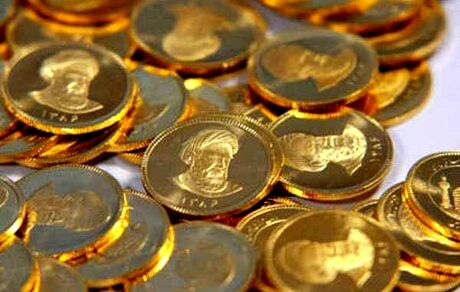 قیمت سکه کاهش یافت/ طلا گرمی۴۴۳ هزارتومان