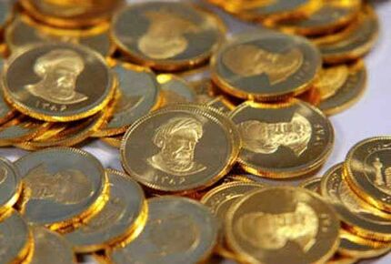 قیمت سکه کاهش یافت/ طلا گرمی۴۴۳ هزارتومان