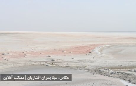 تنها ۱۰ درصد آب دریاچه ارومیه باقی مانده است