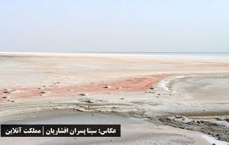 تنها ۱۰ درصد آب دریاچه ارومیه باقی مانده است