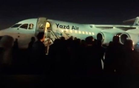 اولین ایرلاین اختصاصی یزد راه‌اندازی شد