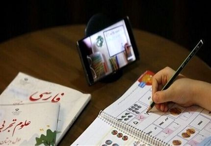 تایید و ابلاغ اساسنامه مدرسه مجازی