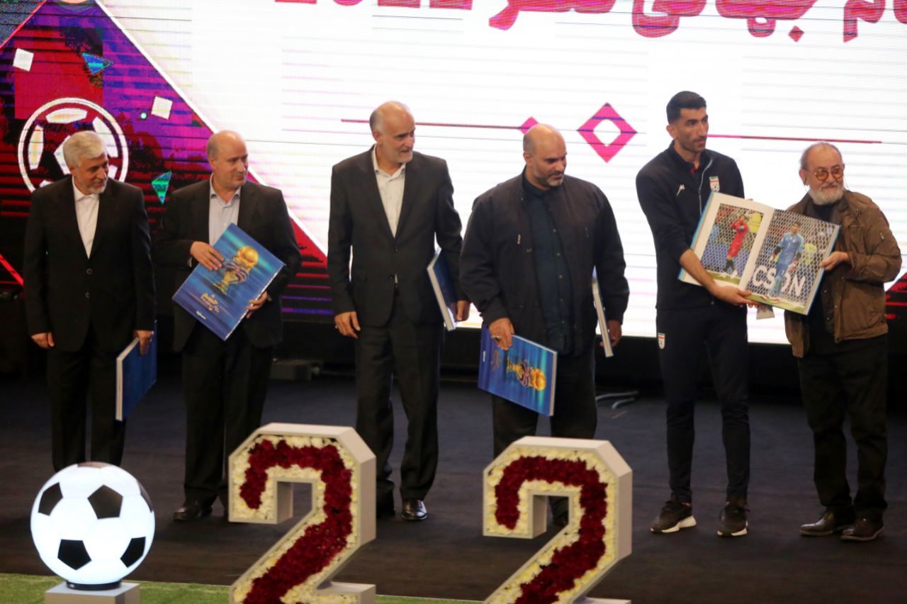 مراسم بدرقه و رونمایی از پیراهن تیم ملی فوتبال در جام جهانی قطر