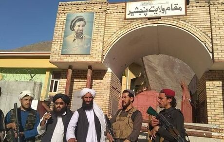 طالبان، پنجشیر را تصرف کرد