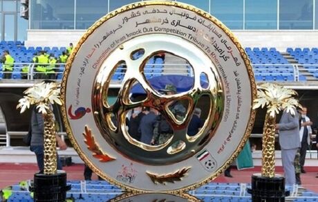 شنبه، قرعه کشی مرحله دوم جام حذفی