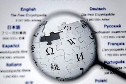پاکستان، ویکی‌پدیا را فیلتر کرد
