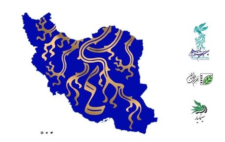 طرح سینماسیار برای اکران فیلم‌های جشنواره فجر در مناطق فاقد سینما