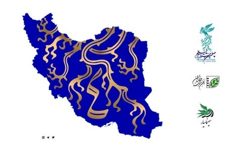 طرح سینماسیار برای اکران فیلم‌های جشنواره فجر در مناطق فاقد سینما
