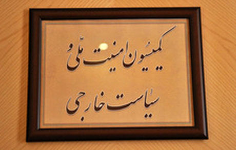 نتایجی قابل توجهی درباره علت حادثه نطنز حاصل شده است