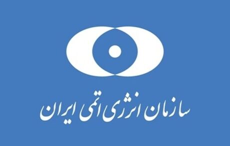 سازمان انرژی اتمی ایران با تایید نفوذ به سرور پست الکترونیک یکی از شرکت‌های تابعه، اطلاعیه صادر کرد