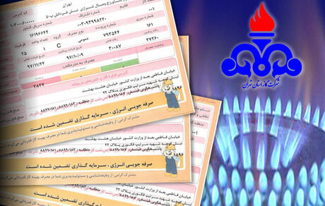گاز برای پرمصرف‌ها گران شد