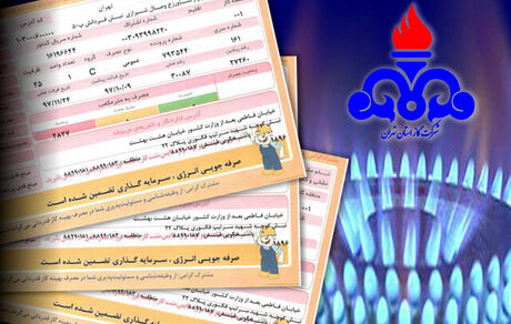 گاز برای پرمصرف‌ها گران شد