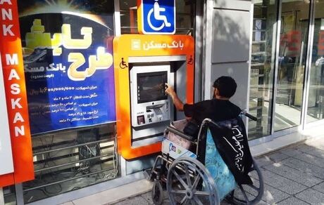 افتتاح کیوسک بانک مسکن ویژه معلولین در گرگان