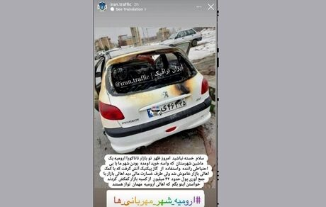 وقتی بازاریان تاناکورای ارومیه با خیرخواهی به داد یک هموطن می‌رسند