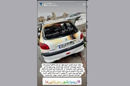 وقتی بازاریان تاناکورای ارومیه با خیرخواهی به داد یک هموطن می‌رسند