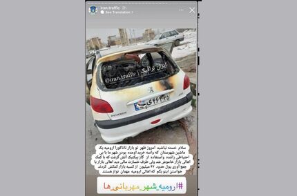 وقتی بازاریان تاناکورای ارومیه با خیرخواهی به داد یک هموطن می‌رسند