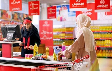 فروشگاه‌های زنجیره‌ای افق کوروش و شرایط ویژه فروش به پرسنل سازمان‌ها و مصرف کنندگان با حجم خرید بالا