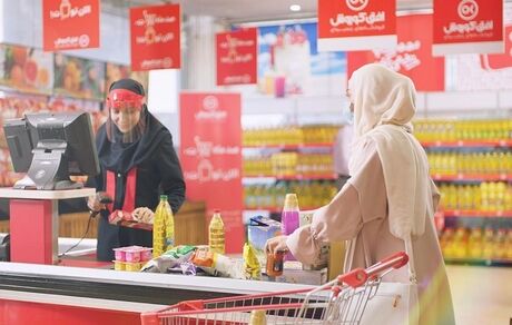 فروشگاه‌های زنجیره‌ای افق کوروش و شرایط ویژه فروش به پرسنل سازمان‌ها و مصرف کنندگان با حجم خرید بالا