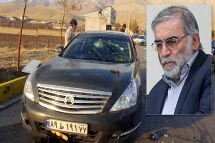 بیانیه «انجمن صنفی مدیران رسانه» در محکومیت ترور دانشمند هسته‌ای شهید «محسن فخری‌زاده»