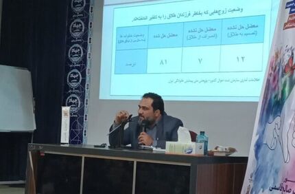 ایران هیچ‌گاه جمعیت ۱۰۰ میلیون نفر را تجربه نخواهد کرد
