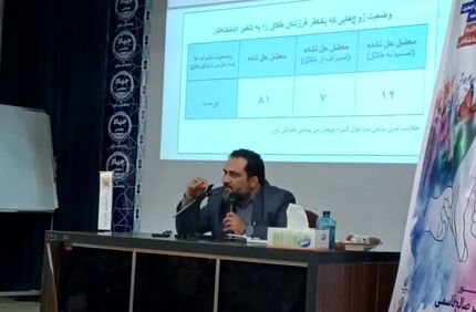 ایران هیچ‌گاه جمعیت ۱۰۰ میلیون نفر را تجربه نخواهد کرد