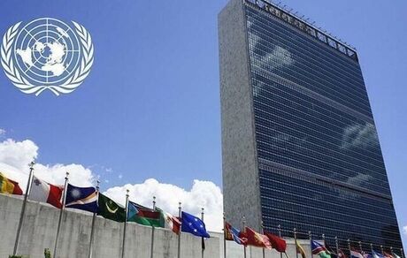 ابلاغ مصوبه پرداخت حق عضویت و کمک دولت ایران بابت مخارج سازمان ملل متحد