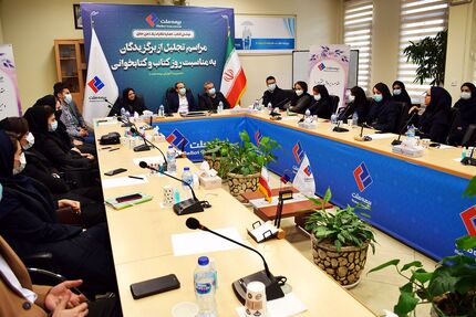 مراسم تجلیل از برگزیدگان بیمه ملت به مناسبت روز کتاب و کتابخوانی برگزار شد