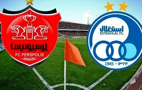 احتمال لغو دربی ۹۹!