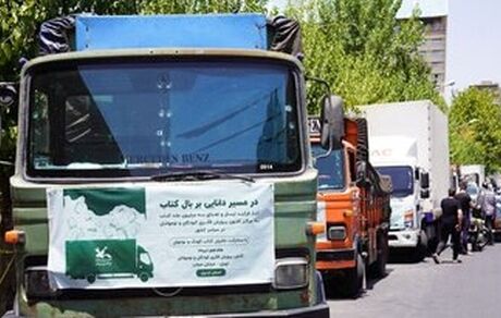 ۳ میلیون جلد کتاب به مراکز کانون پرورش فکری کودکان و نوجوانان ارسال شد