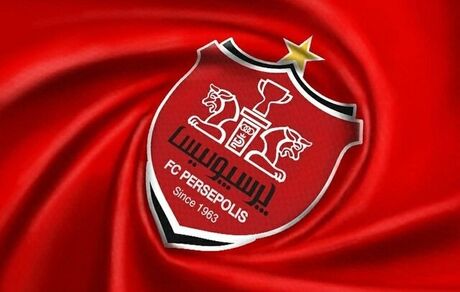 پنجره نقل و انتقالات داخلی پرسپولیس بسته شد