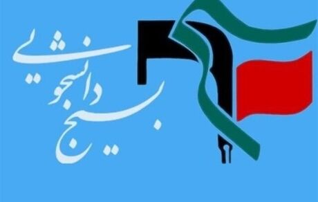 نامه چند تشکل دانشجویی به قالیباف