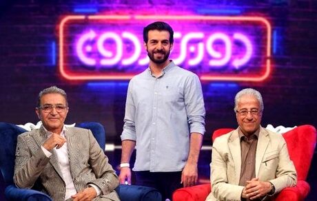 علیرضا خمسه و فریدون آسرایی در «دوربرگردون» تلویزیون