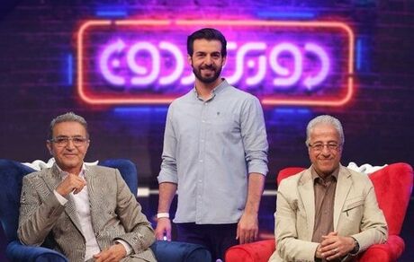 علیرضا خمسه و فریدون آسرایی در «دوربرگردون» تلویزیون
