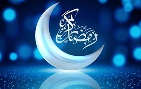 دعای روز بیست و هشتم ماه مبارک رمضان + اوقات شرعی ۳۰ فروردین ١۴٠٢