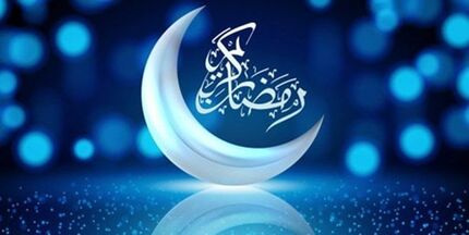 دعای روز بیست و هشتم ماه مبارک رمضان + اوقات شرعی ۳۰ فروردین ١۴٠٢
