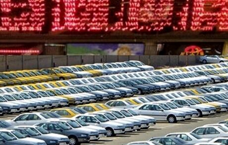 فردا ۶۵۰۰ خودرو در بورس کالا عرضه می‌شود