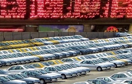 فردا ۶۵۰۰ خودرو در بورس کالا عرضه می‌شود