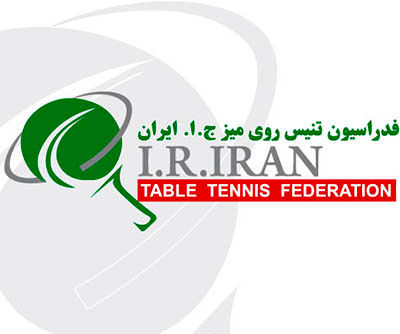 انتخابات فدراسیون تنیس روی میز فقط یک کاندیدا خواهدداشت!