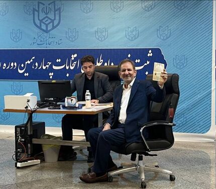 اسحاق جهانگیری با پسرش برای ثبت نام آمد