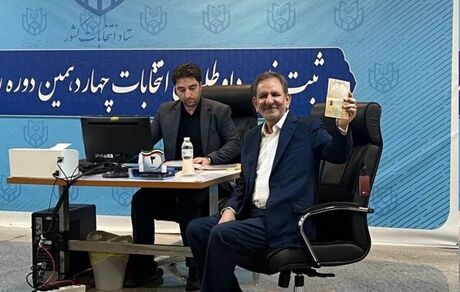 اسحاق جهانگیری با پسرش برای ثبت نام آمد