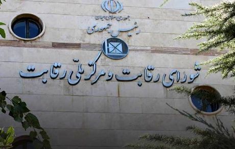 شورای رقابت، قیمت ۸ خودروی فاقد قیمت از محصولات ایران خودرو را مصوب کرد