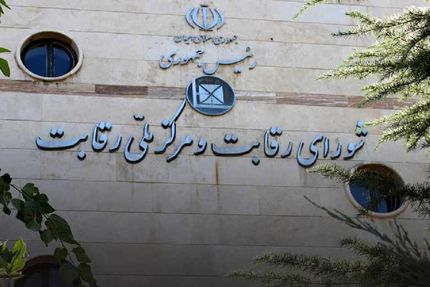 شورای رقابت، قیمت ۸ خودروی فاقد قیمت از محصولات ایران خودرو را مصوب کرد
