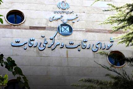 شورای رقابت، قیمت ۸ خودروی فاقد قیمت از محصولات ایران خودرو را مصوب کرد