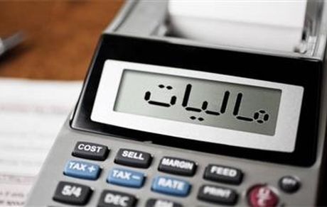 رادیوی مجازی مالیات راه‌اندازی شد