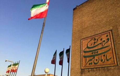 قوانین میراث‌فرهنگی، گردشگری و صنایع‌دستی بازنگری می‌شود