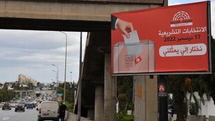 فقط ۸.۸ درصد تونسی‌ها در انتخابات پارلمانی مشارکت کردند