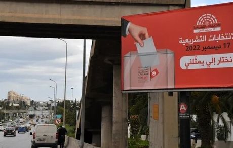 فقط ۸.۸ درصد تونسی‌ها در انتخابات پارلمانی مشارکت کردند