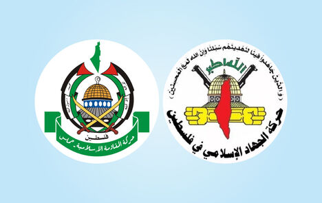 ارتش اسرائیل مدعی ترور ۴ عضو مقاومت شد