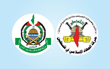 ارتش اسرائیل مدعی ترور ۴ عضو مقاومت شد