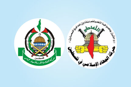 ارتش اسرائیل مدعی ترور ۴ عضو مقاومت شد